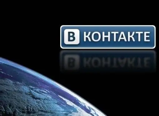 Bir dostumu Vkontakte-də necə gizlətmək olar