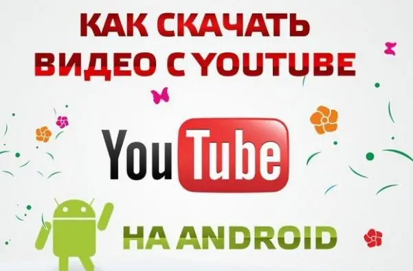 Jinsi ya kupakua video za YouTube kwa smartphone