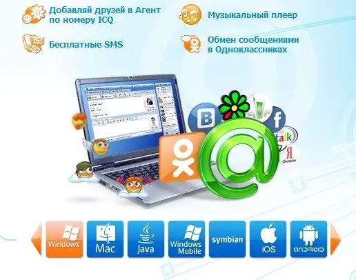 كيفية إنشاء وكيل mail.ru