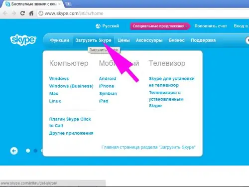 Klõpsake nuppu "Laadi alla Skype" ja valige programmi sobiv versioon