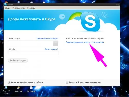 Kui teil pole veel Skype'i kontot, registreeruge