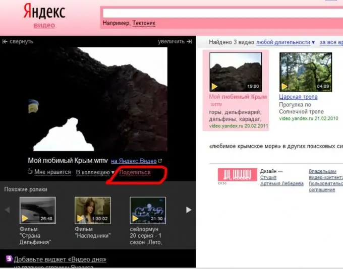 Cara mengunduh video dari Yandex