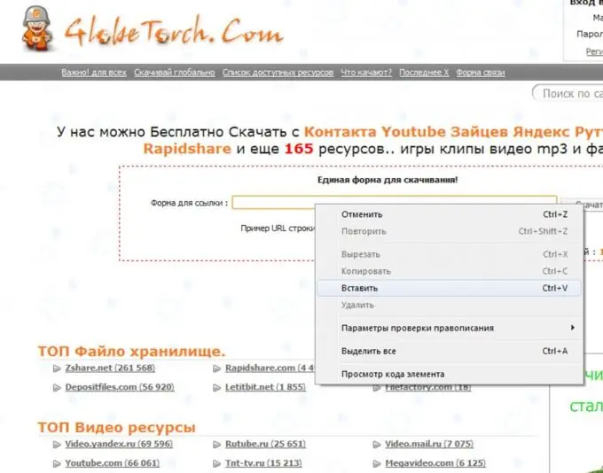 Yuav ua li cas rub tawm cov yeeb yaj kiab los ntawm Yandex