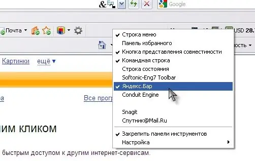 Как да премахнете лента на Yandex