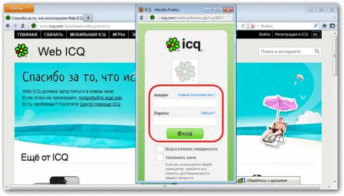 Wat is icq en hoe gebruik je het?