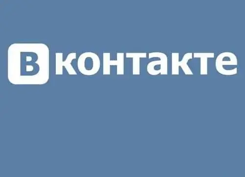 VKontakte səhifənizi kimin ziyarət etdiyini necə başa düşmək olar