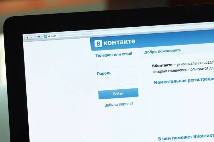 cara mendapatkan ID API VKontakte