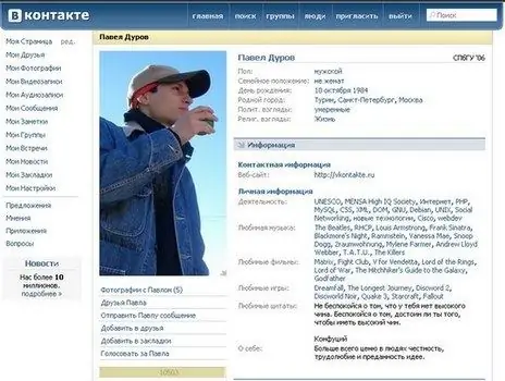 Kā palikt neredzamam Vkontakte