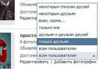Ինչպես թաքցնել Vkontakte- ի լուսանկարների ալբոմները