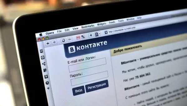 Hvordan finne Vkontakte-siden din