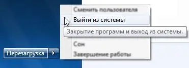 Πώς να κάνετε έναν λογαριασμό διαχειριστή