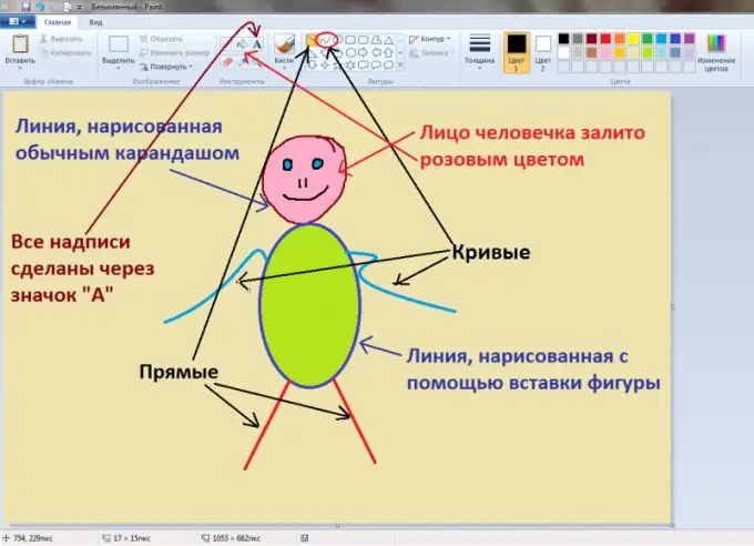 С помощта на инструментите, разположени в горния панел, се създава чертеж