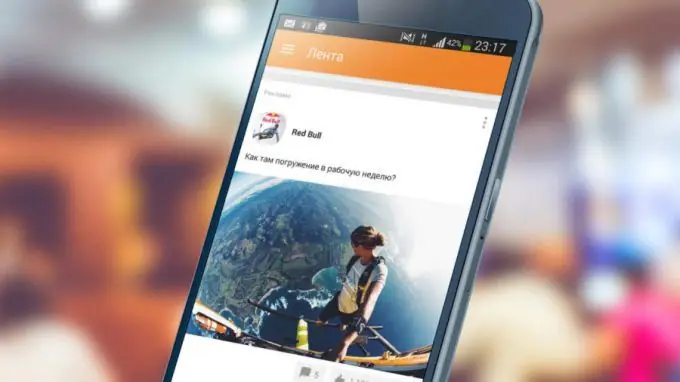 How to permanently delete a page in Odnoklassniki without restoring