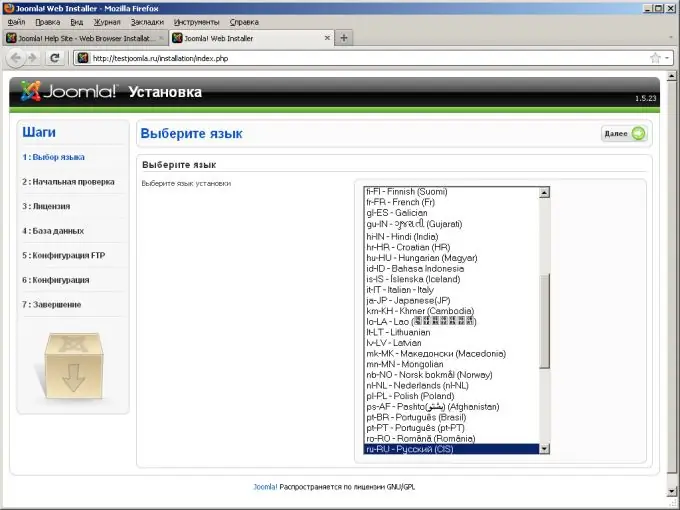 Joomla-ді жергілікті тілге қалай орнатуға болады