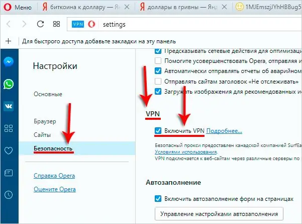 Cum să activați VPN pe un computer în operă