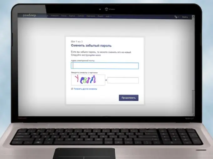Rambler пошта жәшігінде парольді қалай қалпына келтіруге болады