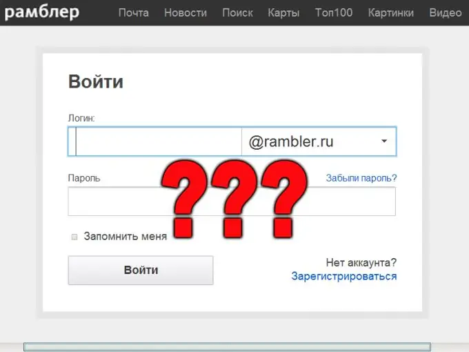 Kako se oporaviti u Ramblerovoj pošti