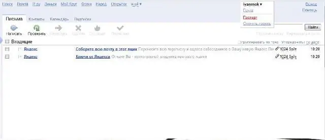 Yandex-те пошта жәшігін қалай жоюға болады