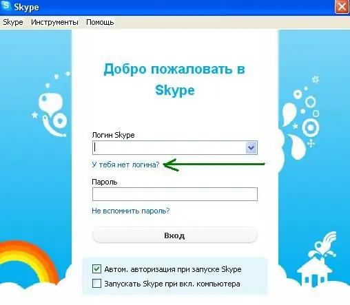 Η σύνδεση και ο κωδικός πρόσβασης πρέπει να είναι περίπλοκες, αλλά να θυμάστε εύκολα