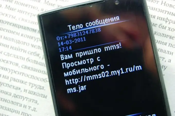 Как да получа mms през интернет