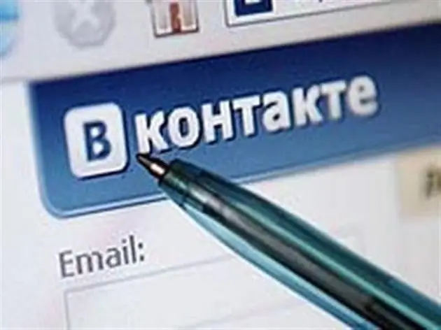 Šta učiniti ako ste blokirali stranicu VKontakte