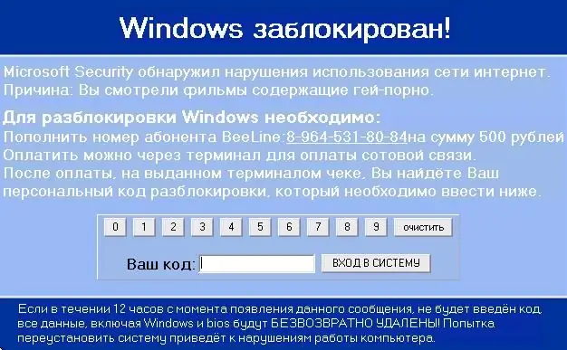 Бұғаттаушы баннерді қалай алып тастауға болады