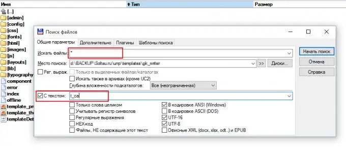 Cari di file situs dengan nama kelas yang tidak diinginkan