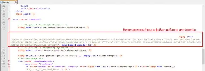 არასასურველი კოდი Joomla- ს შაბლონიდან