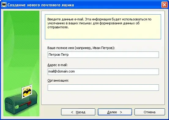 Cómo configurar un buzón de correo