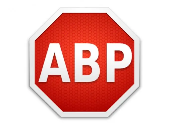 Adblock нэмэх