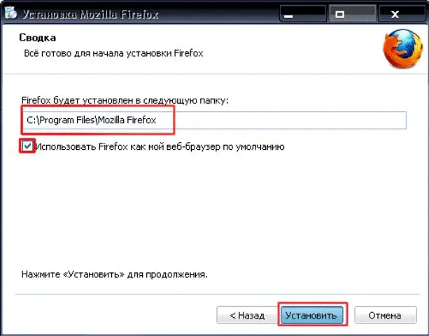 Mozilla-ны қалай орнатуға болады