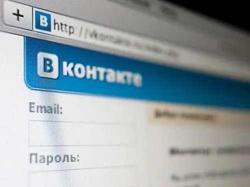 Как да създадете група Vkontakte