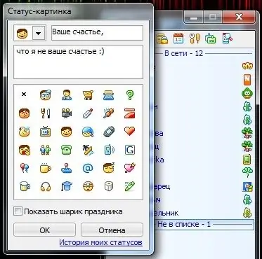 Con la ayuda de los estados de ICQ, puede contarles a sus amigos sobre su estado de ánimo, ocupación actual o divertirlos con una buena broma