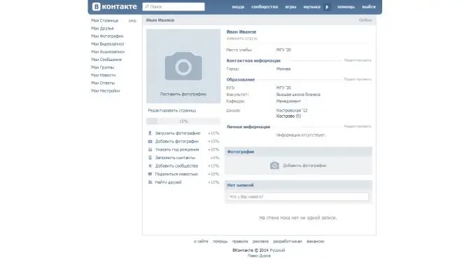 Cara mengisi halaman VKontakte Anda