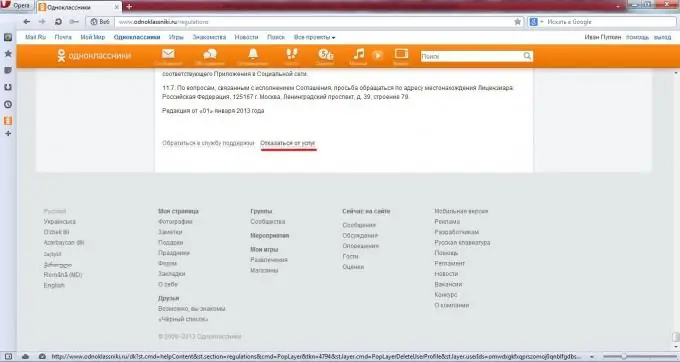 How to delete a page on Odnoklassniki