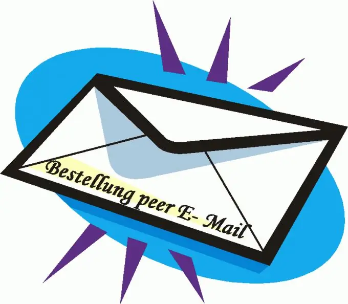 Πώς να διαγράψετε όλα τα email ταυτόχρονα