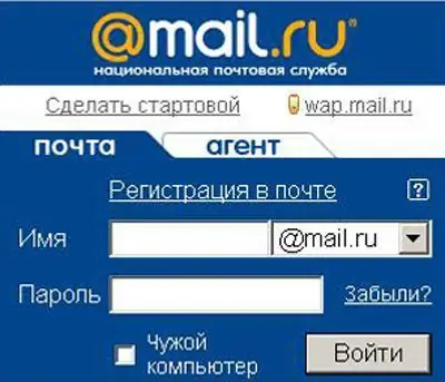 How to register in mail