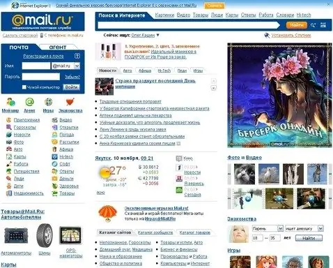 Web lokacija mail.ru