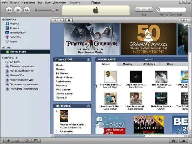 Gdje preuzeti besplatni itunes