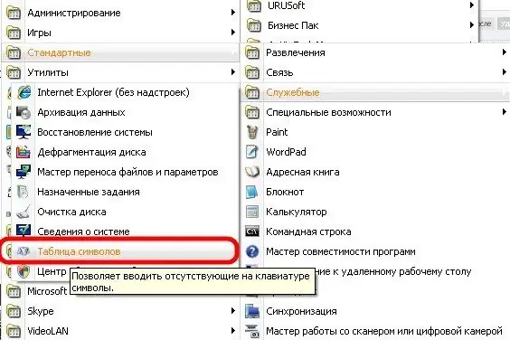 Sākuma izvēlnē atrodiet un palaidiet simbolu tabulu