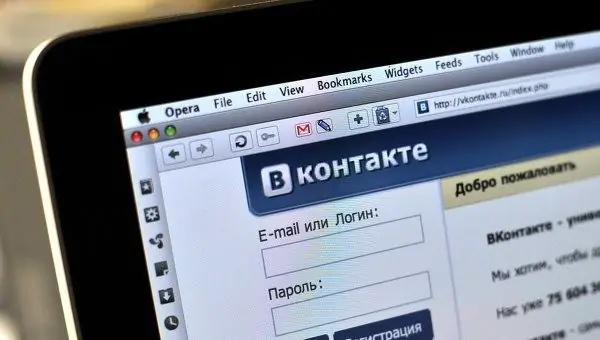 Kā norādīt VKontakte universitāti