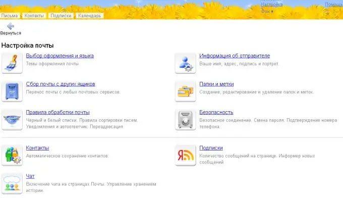 How to clear history in Yandex