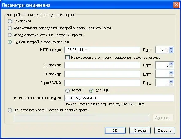 Cara masuk melalui proxy